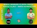 Bengal Warriors Vs Patna Pirates Match Preview | Vivo Pro Kabaddi 2017 46th Match | Stats,Prediction