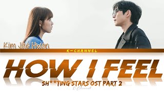 How I Feel - Kim Jae Hwan (김재환) | Sh**ting Stars (별똥별) OST Part 2 | Lyrics 가사 | Han/Rom/Eng Resimi