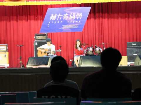 第39屆輔大青韻獎 個人組 09曹碩玲 晴天