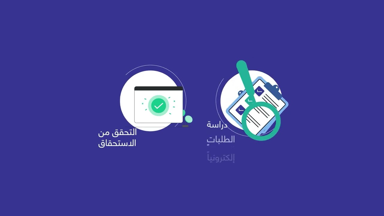 منصة خير الشرقية