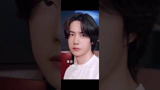 Start Face Check With Shu Uemura Globalspokesperson Wangyibo Xuhui District, Shanghai