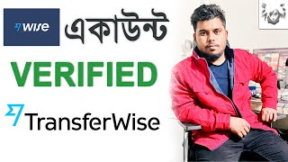 Create & verify Wise Account | TransferWise | Verified Wise Account Bangla Tutorial