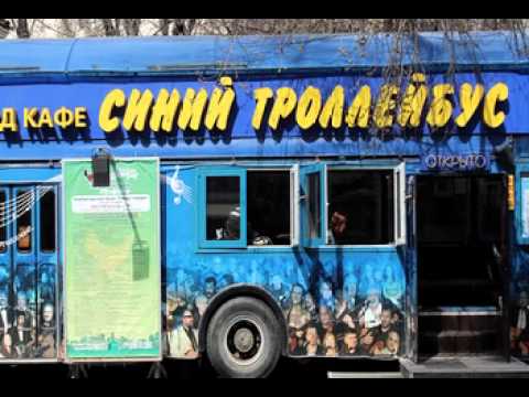 Ostatni trolejbus