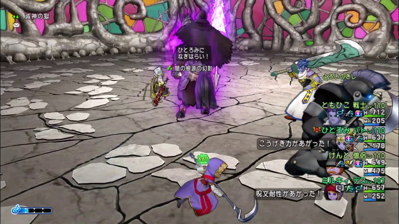 Dq10 ラスボス 闇の根源の幻影 Ver 5 0 1a 19 11 13 Youtube