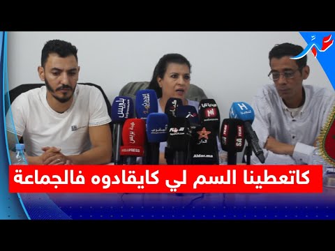 فيديو: كيف تتجنب الوقوع ضحية للغجر