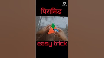 tricks with pyramid puzzle in hindi#Shorts#viralshorts