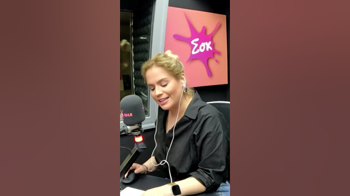 Που πήγε το μυαλό σου | Sok Morning Show | SokFM 104.8