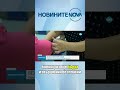 Безплатни прегледи в Деня за борба с хипертонията #novinitenanova