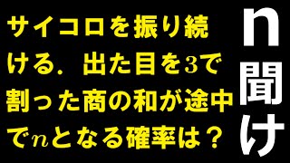 nを救いたい【#15】