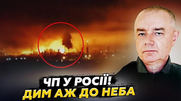 ⚡️СВІТАН: Оце так ВГАТИЛИ! Мегавибухи на ТОП об'єкті Путіна. "Димовий гриб" НАКРИВ Росію (ВІДЕО)