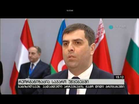 3.05. 2017  მაესტრო 15:10