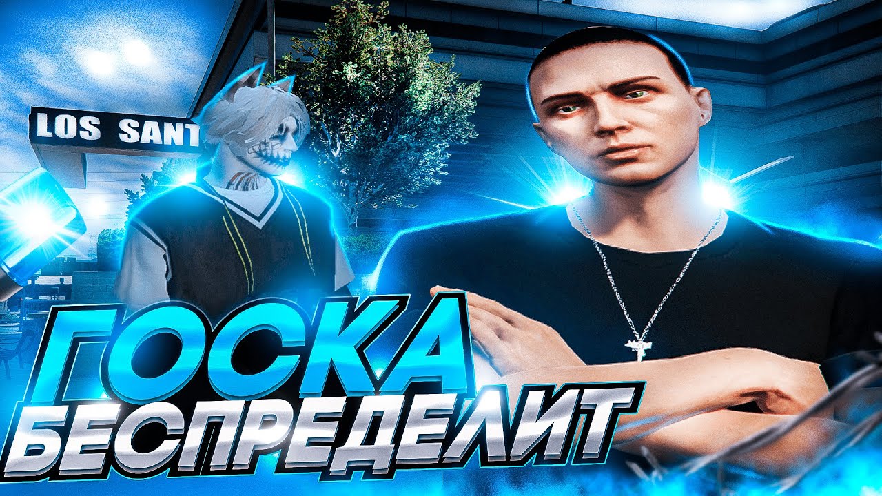 MAJESTIC GTA 5 RP YouTube majestic gta 5 rp youtube