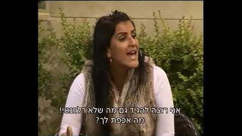 האח הגדול עונה 1 (ראשונה): עינב בובליל - ריבים, ויכוחים והקטעים הכי טובים! [חלק 1]
