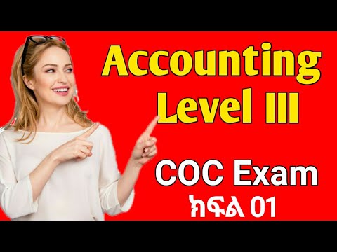 Ethiopian : Accounting Level III/COC exam Solutions/Level III