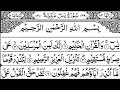 Surah yaseen  qari saqlain irfani  surah yaseen with urdu translation full 12