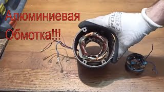 Китайская Дешёвка! Алюминиевая Намотка!!! Станок Заточной Expert Eds-200