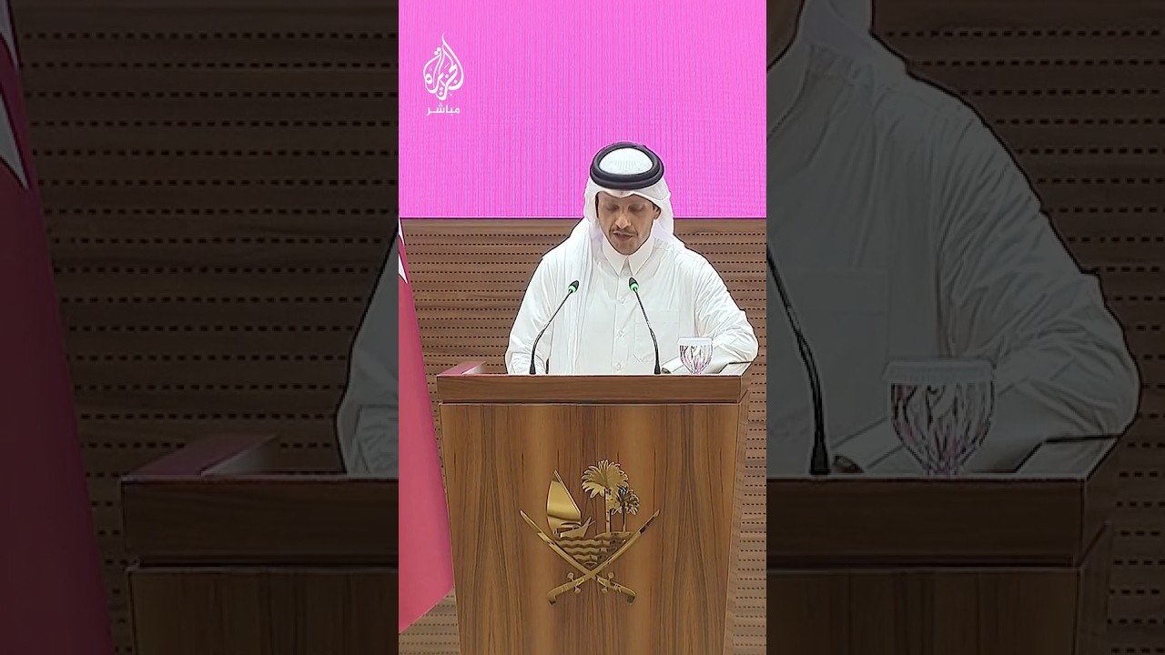 رئيس الوزراء وزير الخارجية القطري: دولة قطر لن تتهاون في المساس بسيادتها وتحتفظ بحق الرد