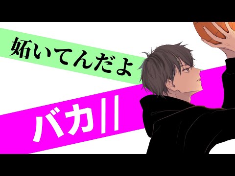 素直じゃない照れ屋な俺様彼氏【女性向けシチュエーションボイス,ASMR,塩対応,喧嘩】