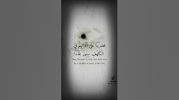 لا تنسوا قراءة سورة الكهف يوم جمعه مباركه