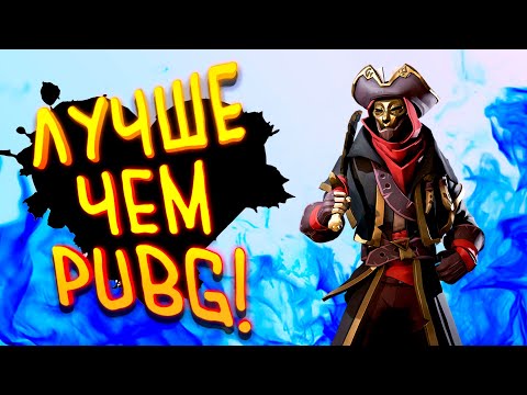 Video: Novi Konkurenčni Način Arena Sea Of Thieves Je 24 Minut čudovitega Uvoza PvP, Brez Posledic