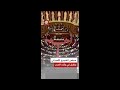 مجلس الشيوخ الأميركي يرفض مشروع قرار لوقف الحرب على إيران