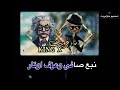 نلتقي صدفه mp3