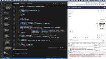 Vue와 Firebase로 나만의 사이트 만들기 91 vue에서 meta정보 변경하기
