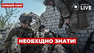 🔥 ЦЕ РЯТУЄ ЖИТТЯ! Секрет найважливіших навичок в АЗОВІ / Вечір.LIVE