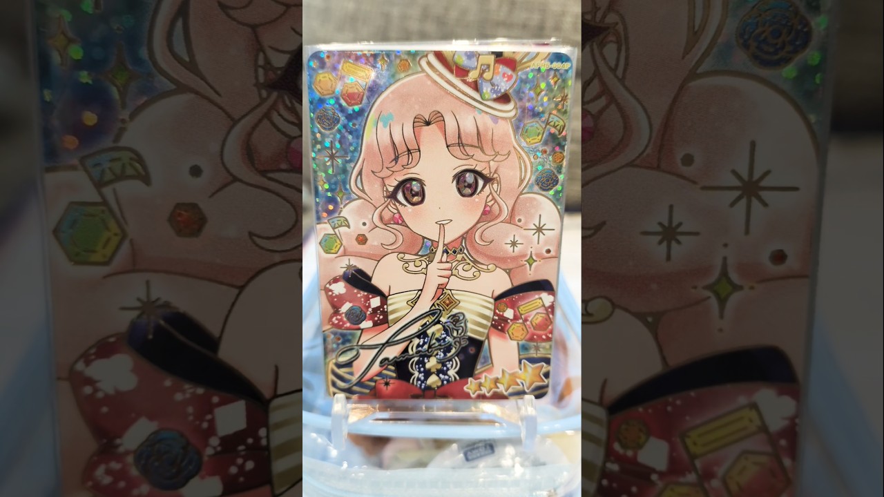 リング4〜6弾 全サインカード紹介 サプライズカード ひみつのアイプリ