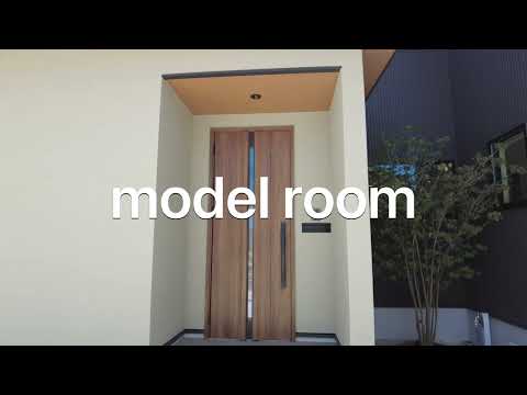 富山市西荒屋モデルハウス