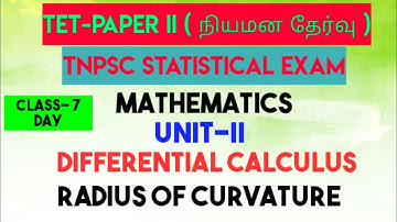 TNTET- Paper IIநியமன தேர்வு|Mathematics|Tnpsc statistics exam|Unit-2|Radius of curvature