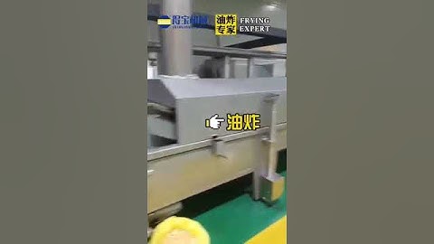 automatic bugles production line fried corn chips snack continuous fryer