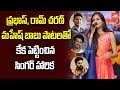 Singer Harika Superb Performance For Ram Charan And Mahesh Babu Songs | Prabhas | YOYO TV Channel