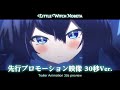 リトルウィッチノベタ 先行プロモーション映像 30秒Ver.｜Little Witch Nobeta Trailer Animation 30s preview