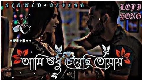 Bhalo Lagena | 😭Romantic Song🥹 | Subhasree | Ankush Ami Sudhu 💔Cheyechhi Tomay 💔| Eskay😭 Movies@SVJ