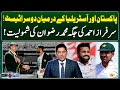 Muhammad Rizwan replaced Sarfaraz Ahmed in 2nd Test - Score - Yayha Hussaini - Geo News