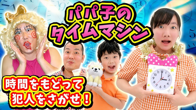 またまた食事が消えた お寿司編part ミステリードラマ The Meal Disappeared やっぱりパパは食べられない Mysterious Youtube