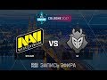 Navi.G2A vs G2 - ESL One Cologne 2017 - map1 - de_overpass [ceh9, Enkanis]