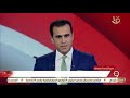 نشرة التاسعة الرئيس السيسي نهر النيل شريان حياة جامع لشعوب دول حوض النيل نشرة التاسعة الرئيس السيسي نهر النيل شريان حياة جامع لشعوب دول حوض النيل