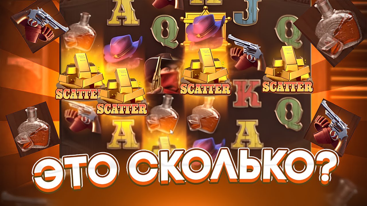 2 ЖЕСТКИХ КАМБЕКА С ПОСЛЕДНИХ СПИНОВ ПОЙМАЛ 4 СКАТЕРА В WILD BOUNTY SHOWDOWN ЗАНОСЫ НЕДЕЛИ ШОУДАВН