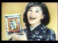 ナカモみそCM