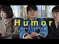 Extraordinary attorney woo humor levitating funny and cute moments  17