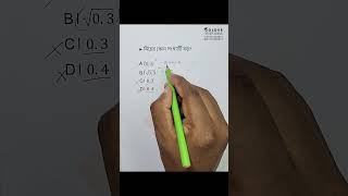 সংখ্যা objective - 1 @GolderSir @GolderMathematics07 #golderstudyarena #mathematics