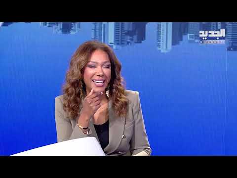 جيلبرت جايبة كرباج على استديو فشة خلق والجنرال عون عم يوصل رسالة لأميركا عبر ال 