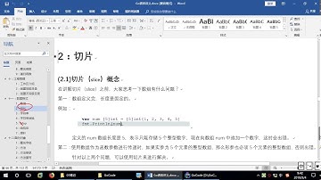 第07天（指针） 02结构体和map