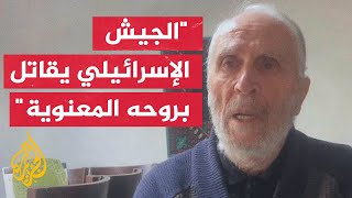 ما تأثير الاعتراف الإسرائيلي بأرقام القتلى على الجيش الإسرائيلي؟