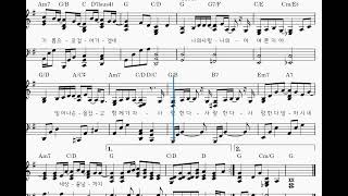 사랑한다 말하시네 - GIFTED(기프티드), 이오늘 (피아노 2단악보) by 패턴쏙피아노(PatternSSokPiano)