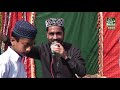 Allah names with zikar  by  asif naqshbandi  rec  faizan sound islamabad 03365828299