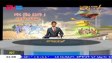 Tigrinya Evening News for May 16, 2021 - ERi-TV, Eritrea