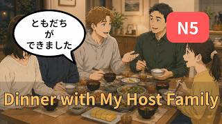 🇯🇵🎧【N5】Dinner with a Host Family | Easy Japanese Conversation
